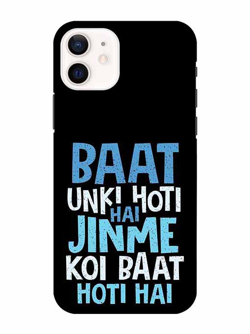 0214 Baat unki hoti hai printed matte 5.jpg Cartwala